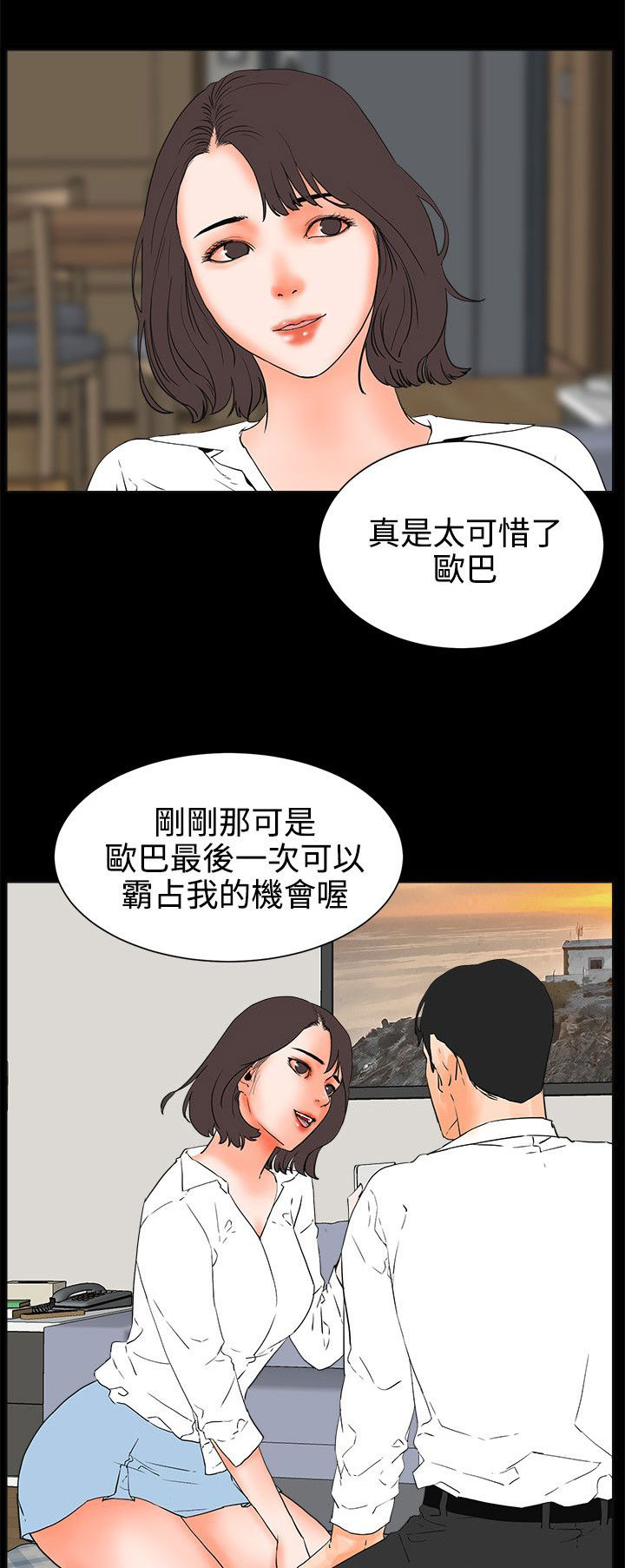 第45章：不遵守2