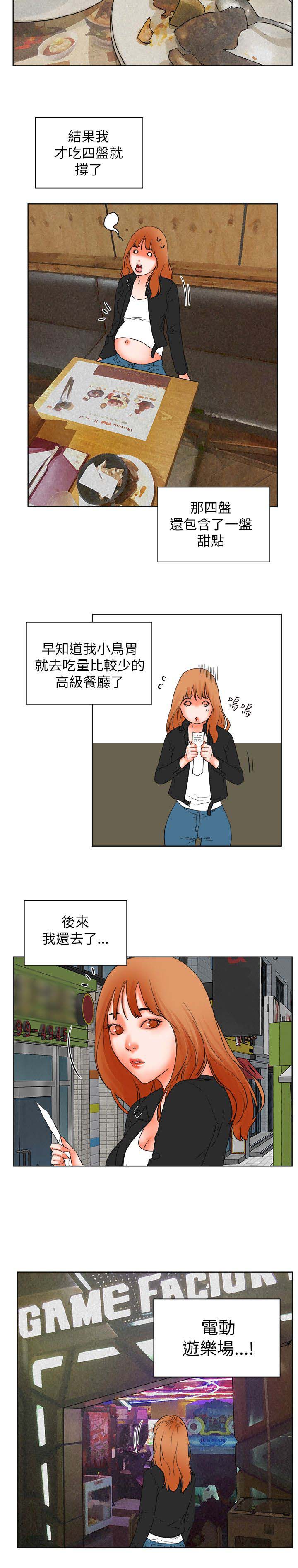 第53章：渴望认可9