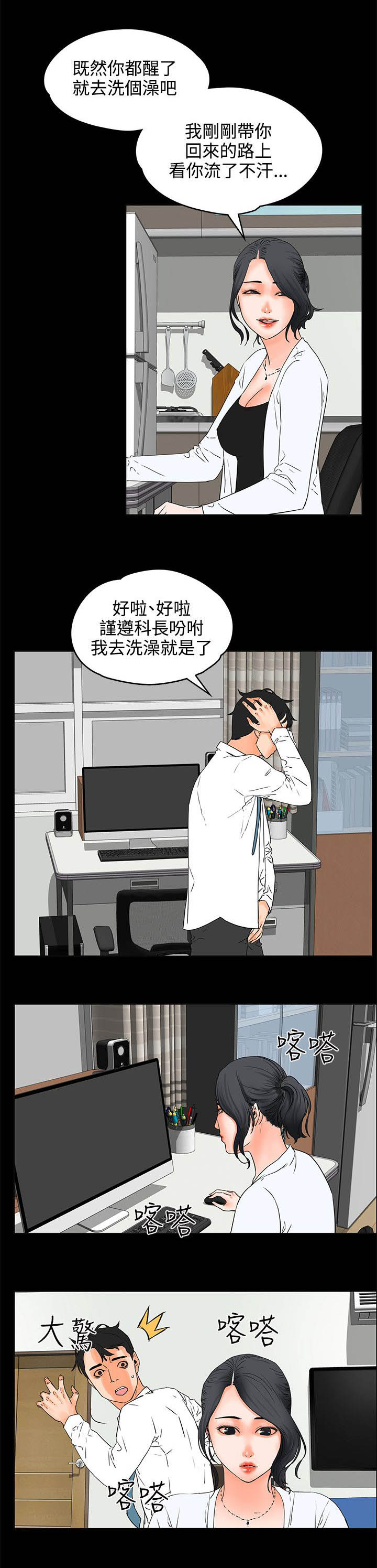 第33章：表现6
