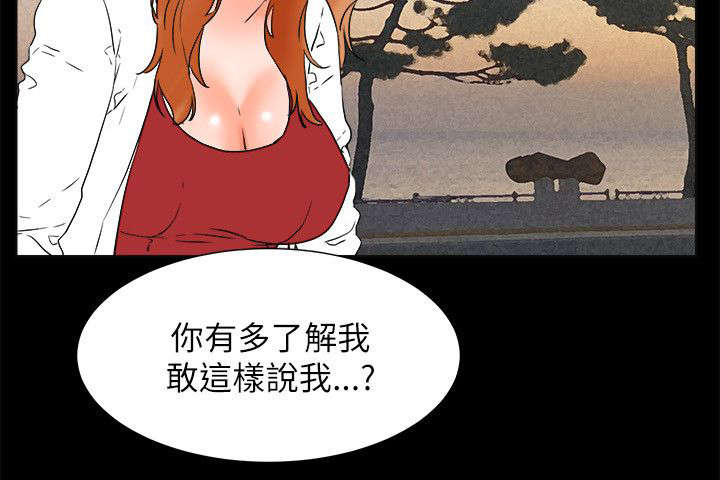 第55章：寻死8