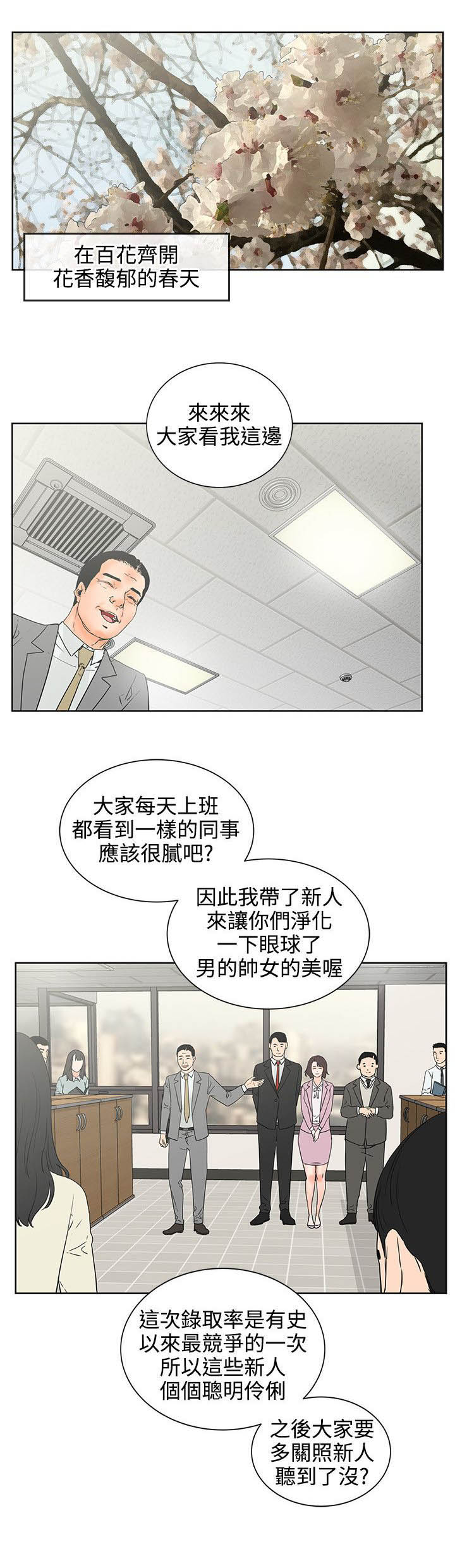 第10章：喝酒？0