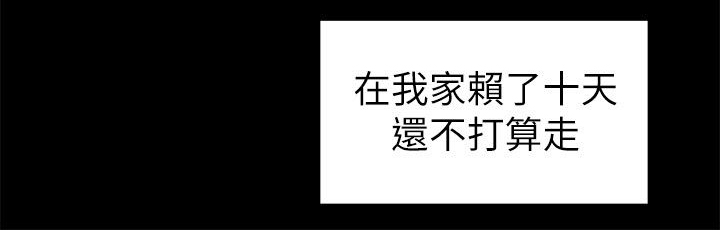 第48章：互相安慰5