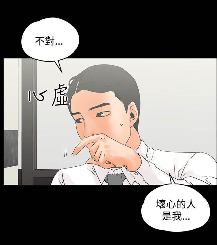 第18章：自拍7