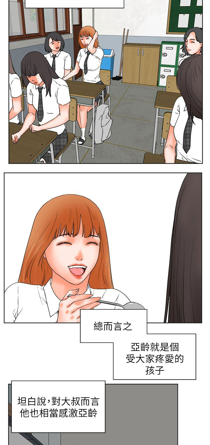 第50章：想要的东西2