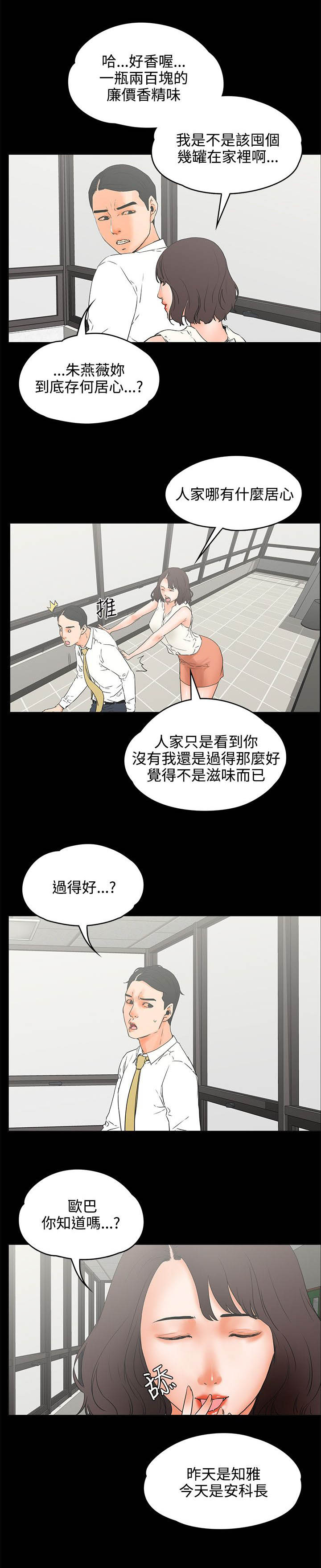 第40章：邀请？1