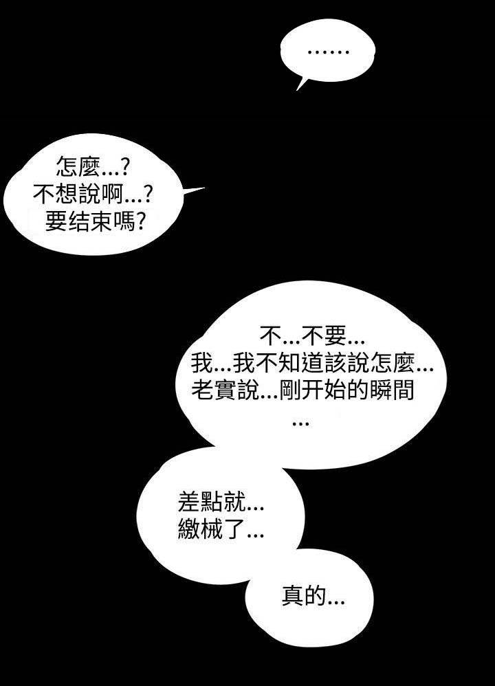 第16章：回报1