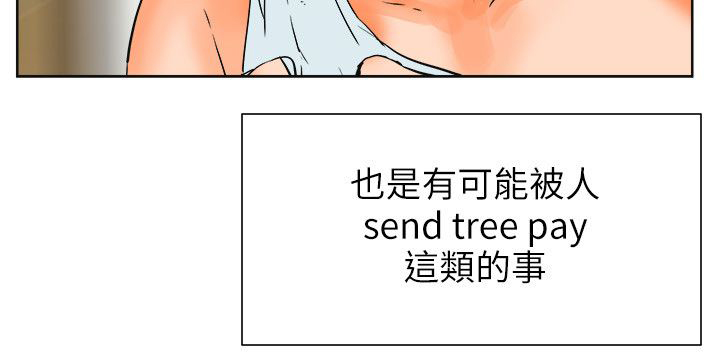 第46章：辞职7