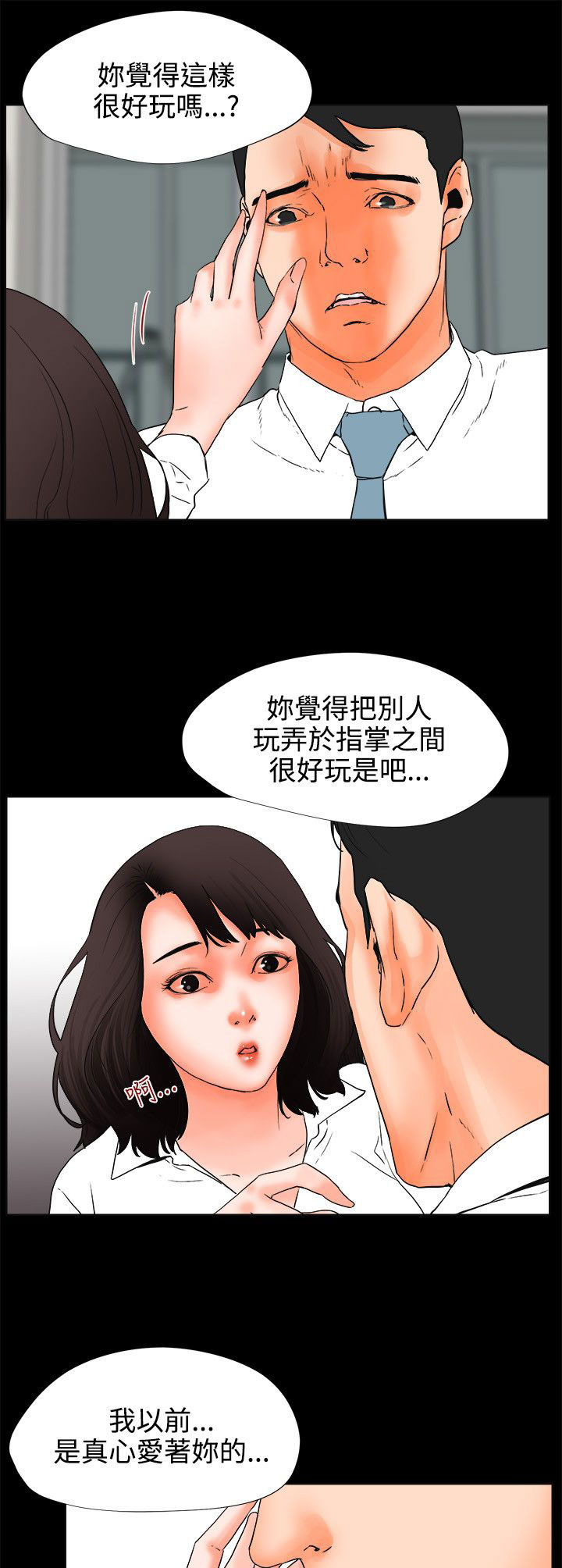 第44章：抉择0