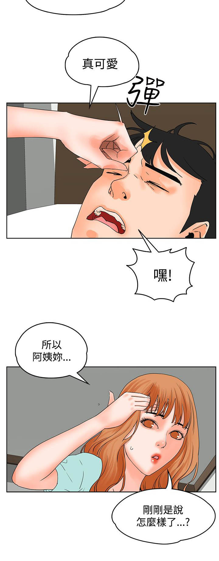 第34章：计划3