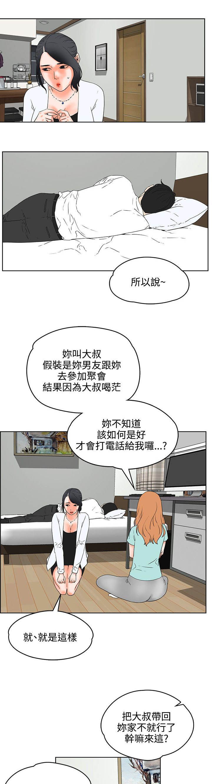 第34章：计划4