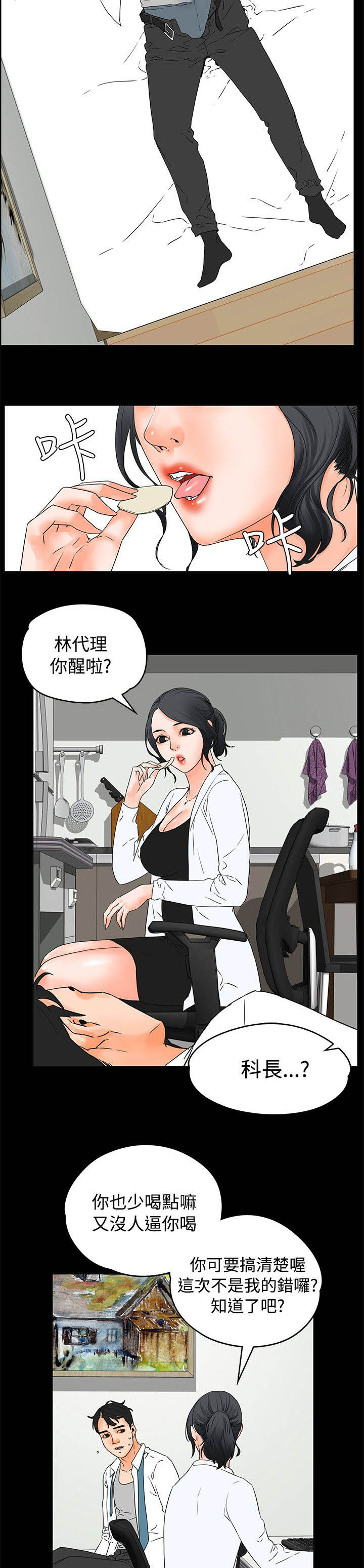 第33章：表现1