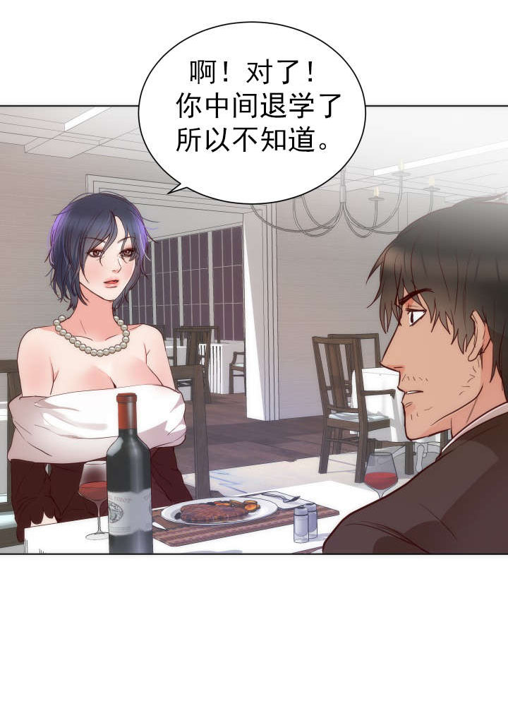第17章：条件25