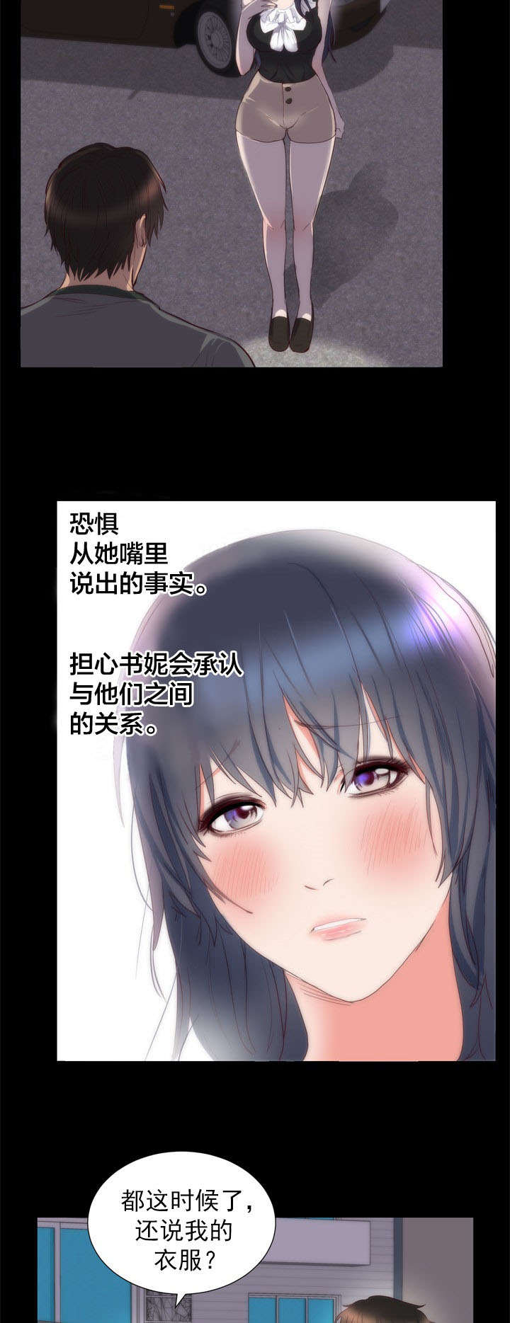 第8章：请求11
