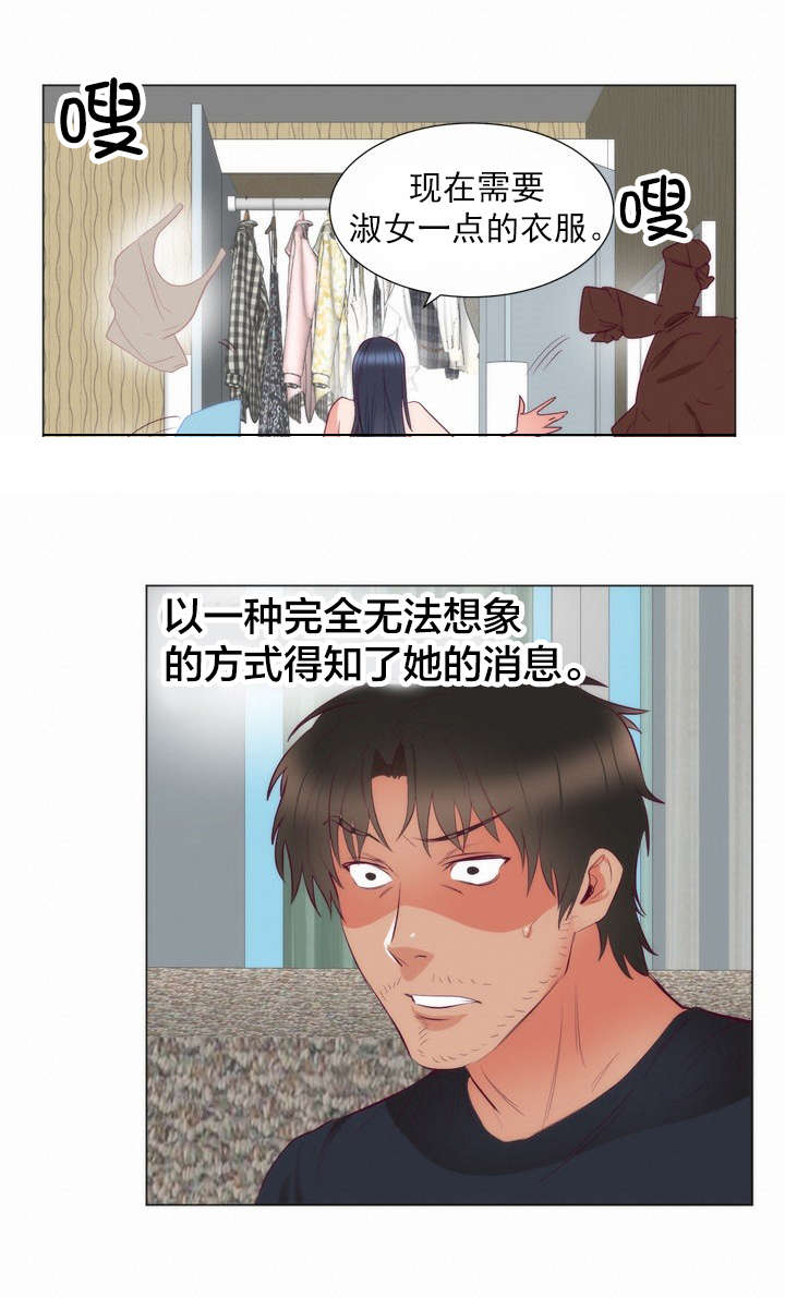 第11章：书妮4
