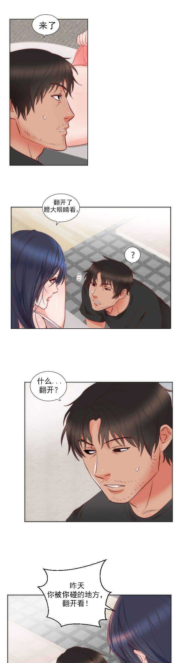 第15章：负者12