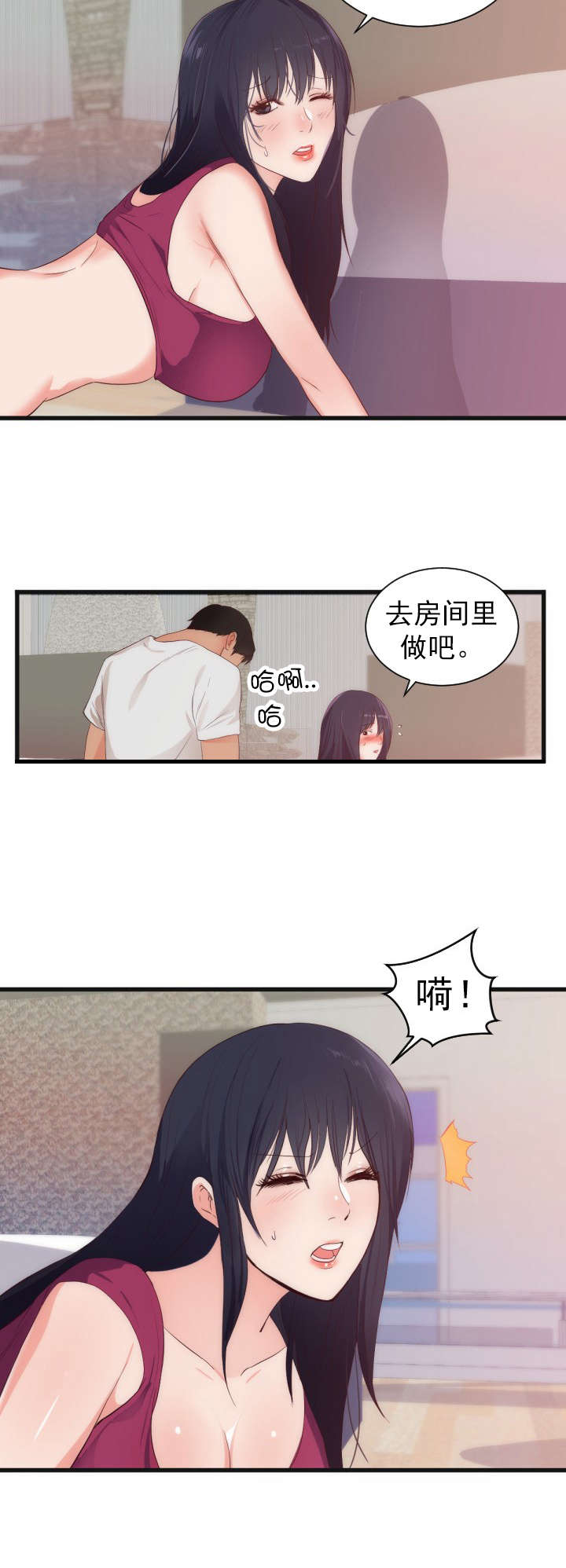 第33章：惊13