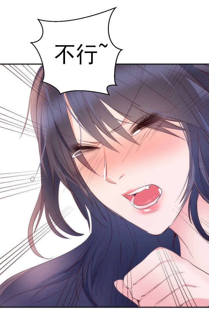 第20章：同居0