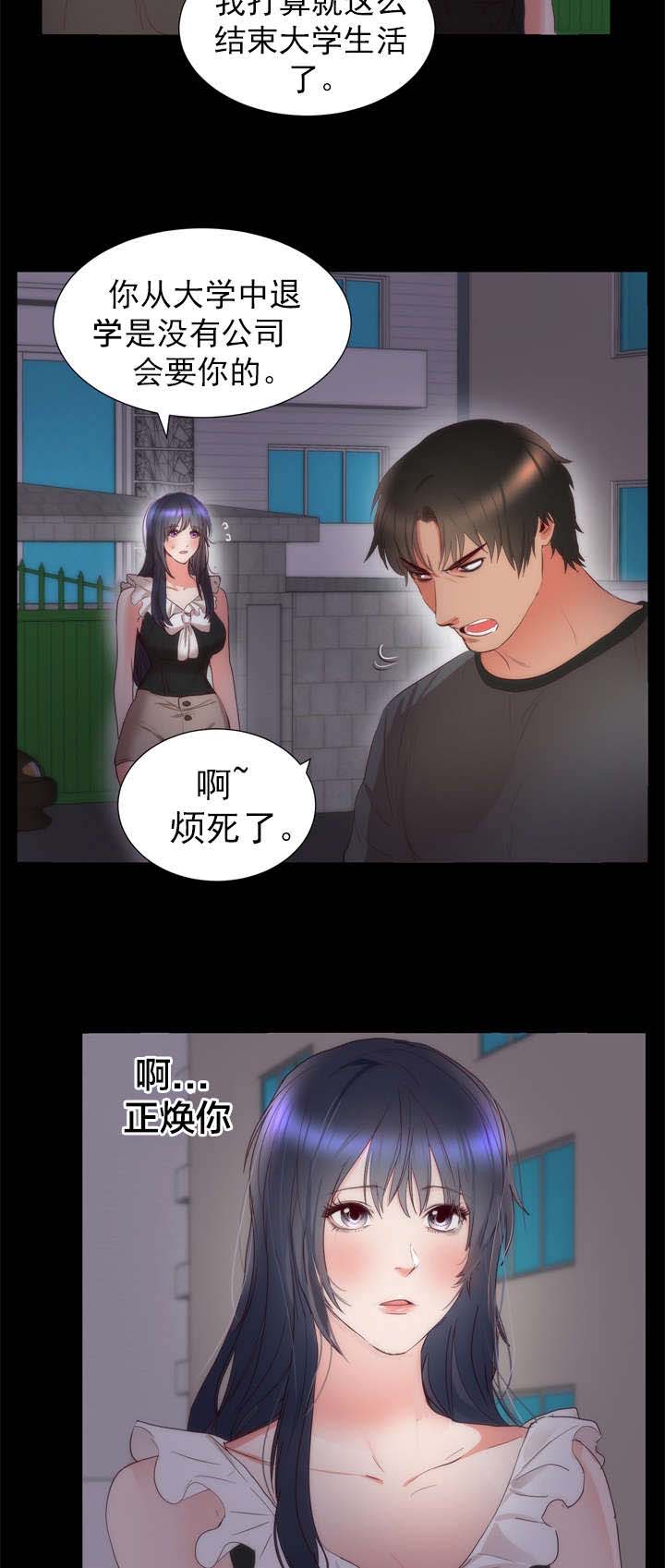 第8章：请求13