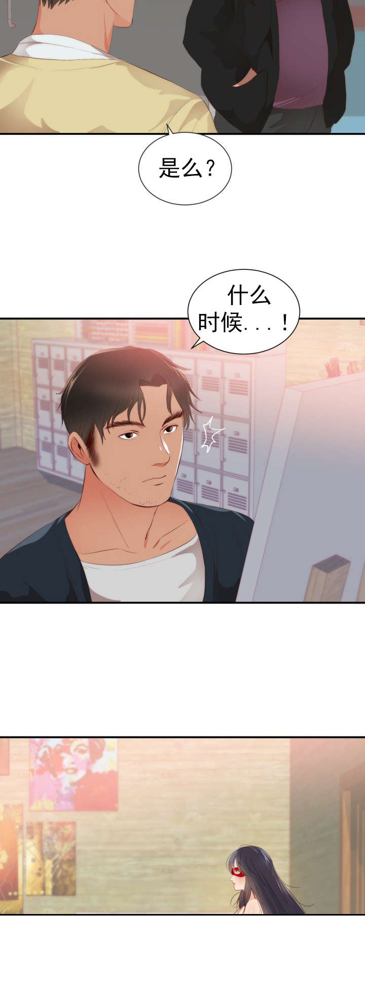 第28章：模特10