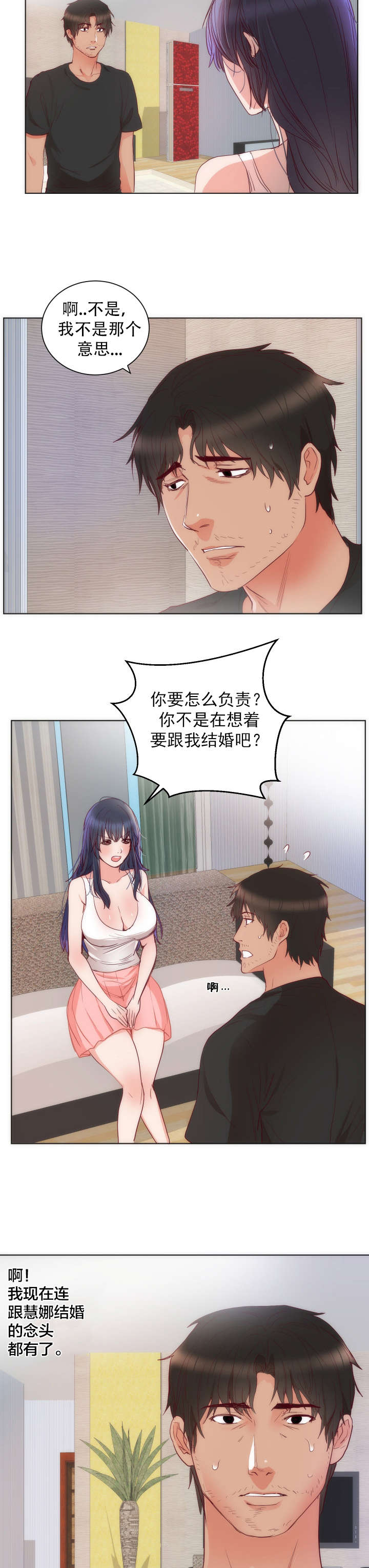 第17章：条件11
