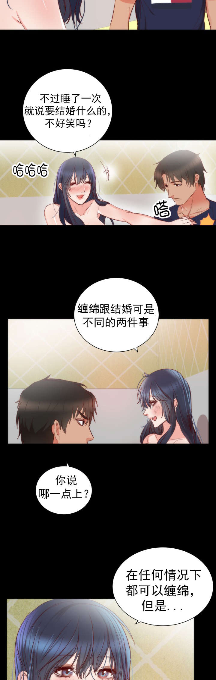 第16章：往事2