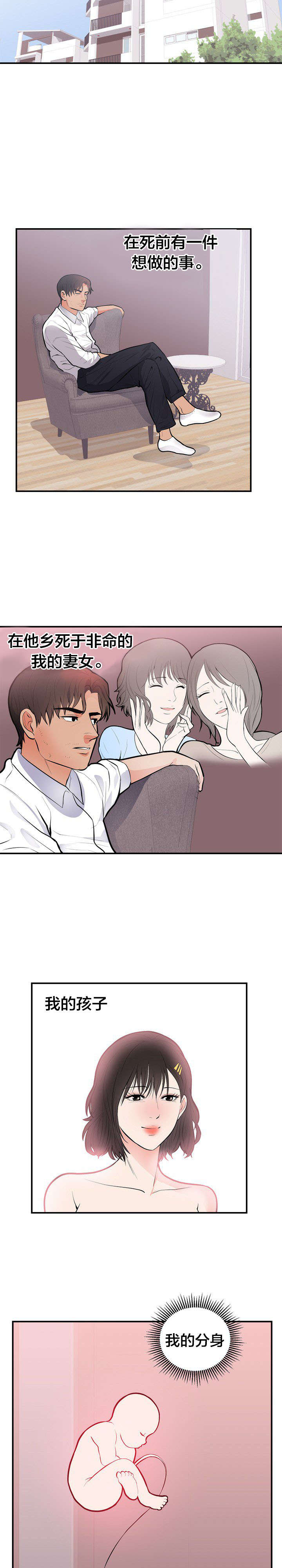 第56章：死亡2