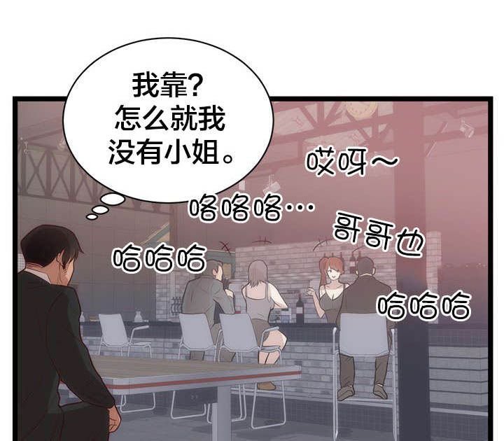 第39章：放纵0