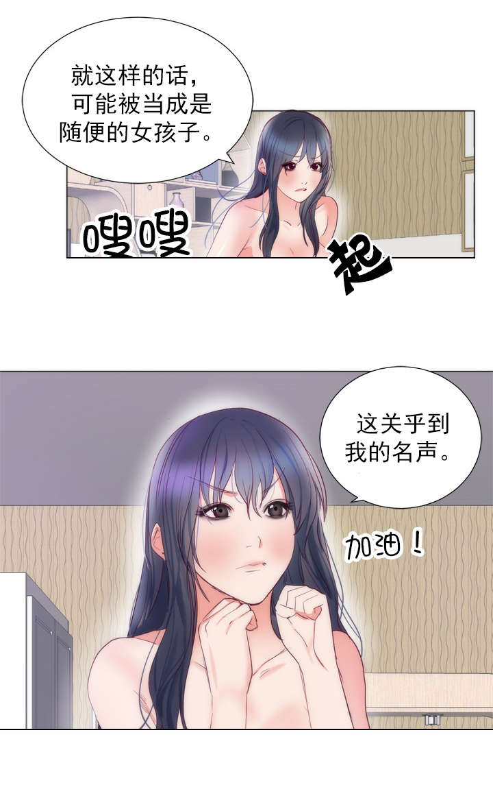 第11章：书妮3