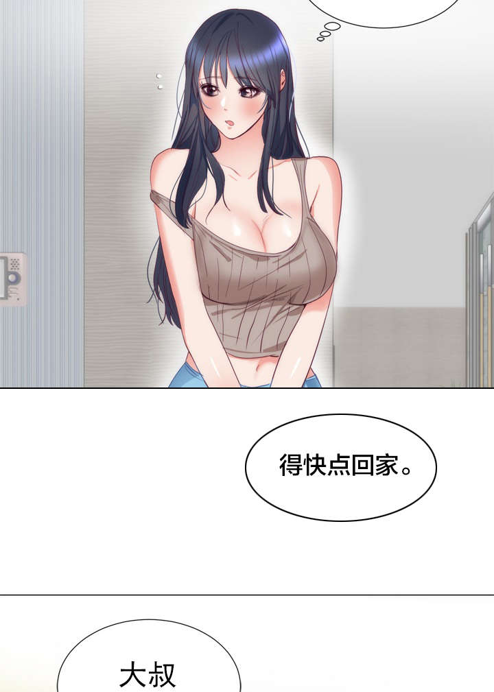 第10章：还衣服1