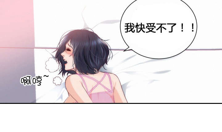第24章：幻觉17