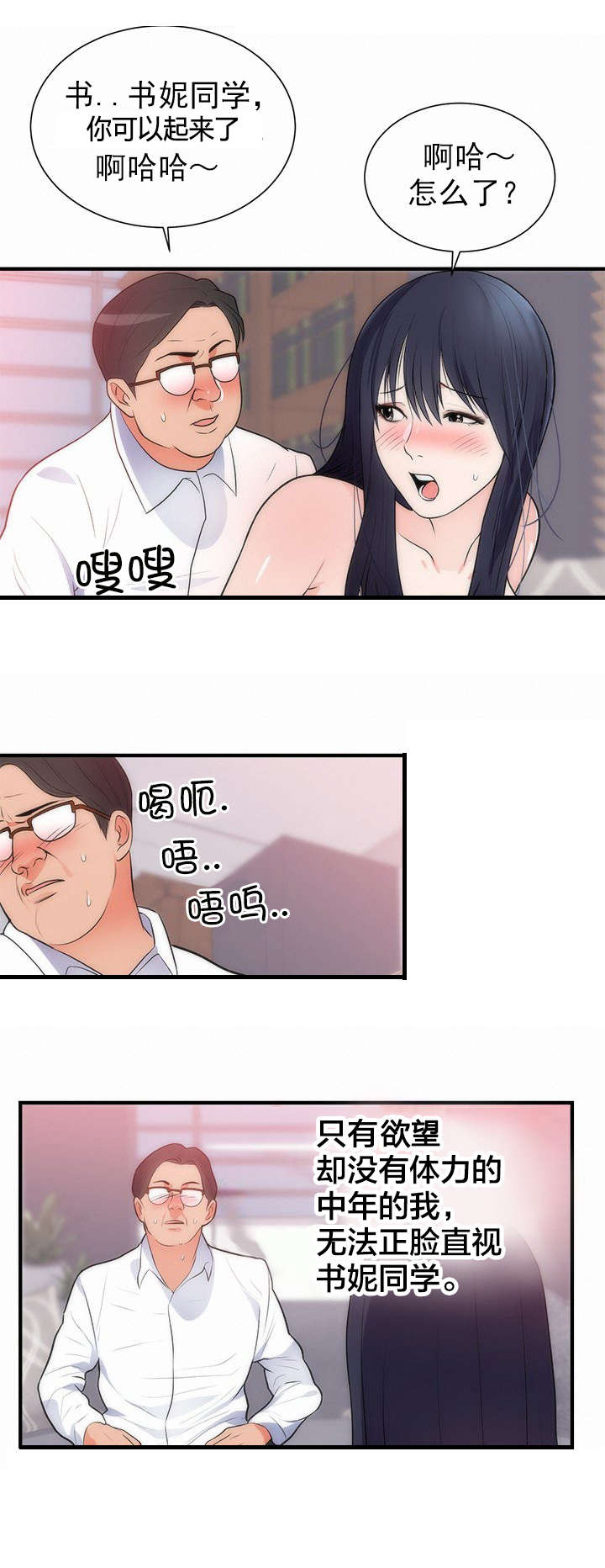 第41章：离开1