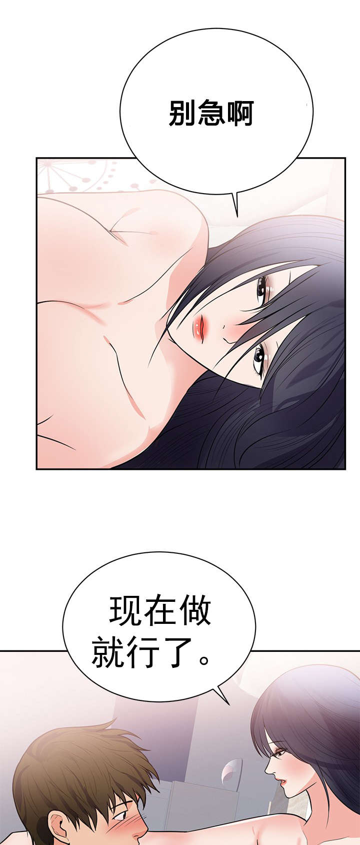 第48章：别走5
