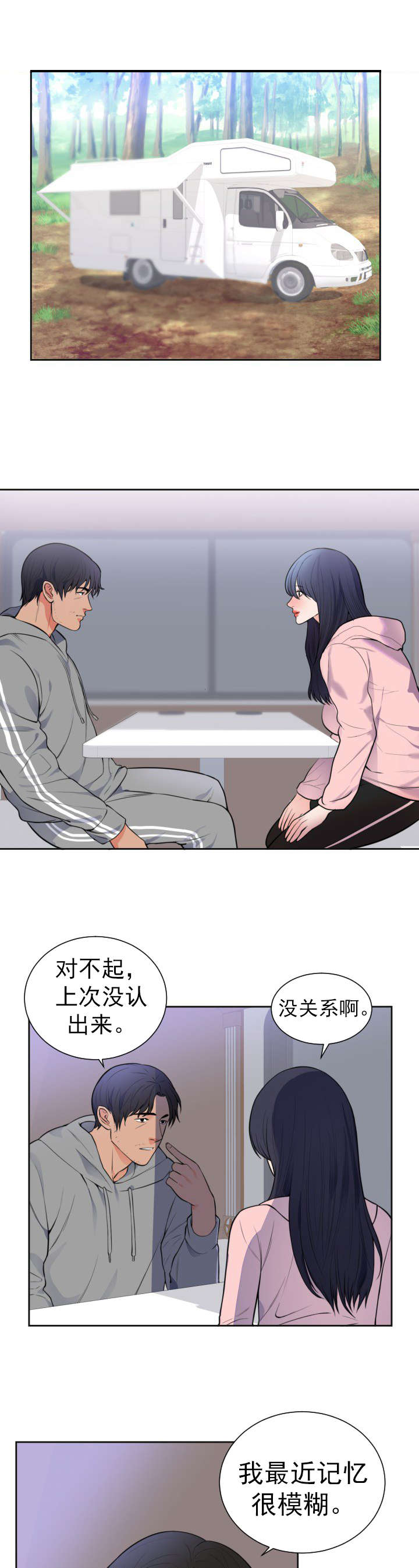 第49章：求婚0