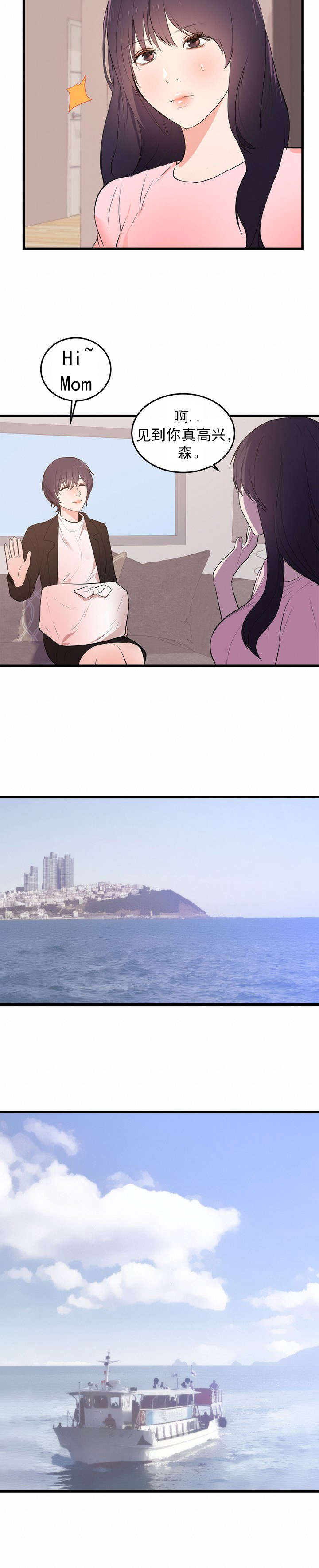 第58章：完结4