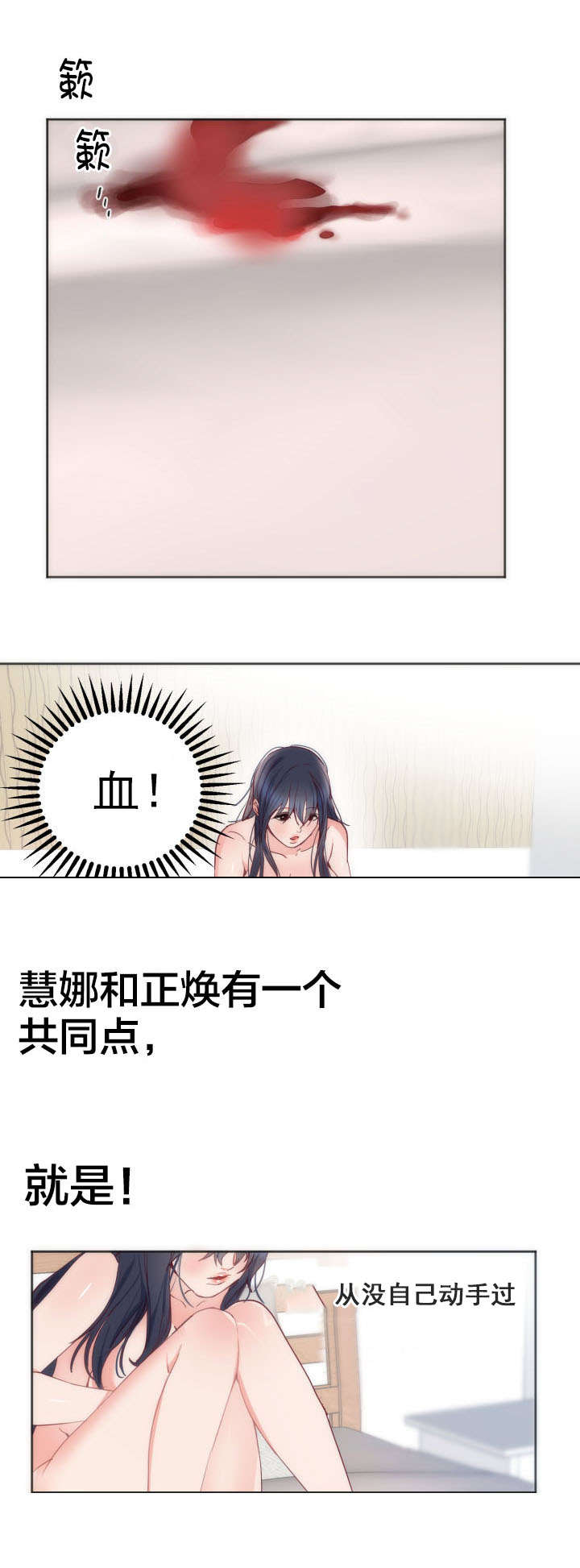 第15章：负者0