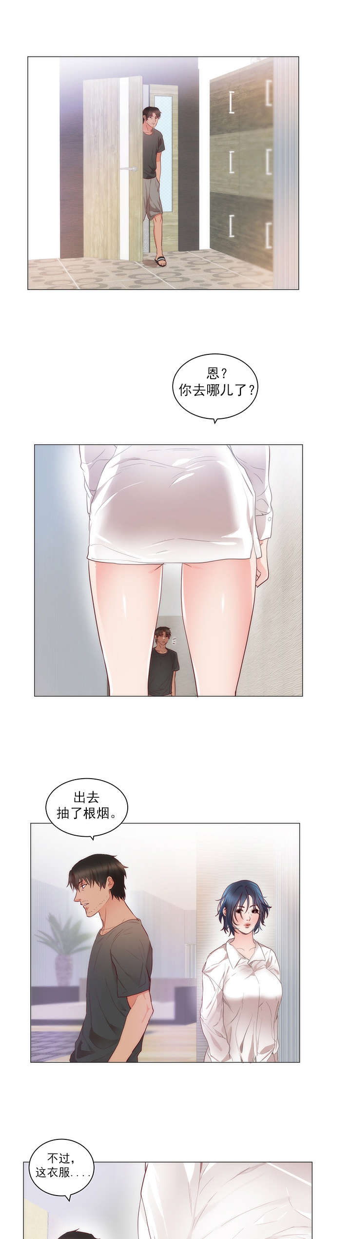 第14章：失望11