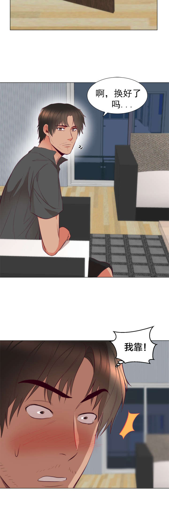 第9章：洗澡19
