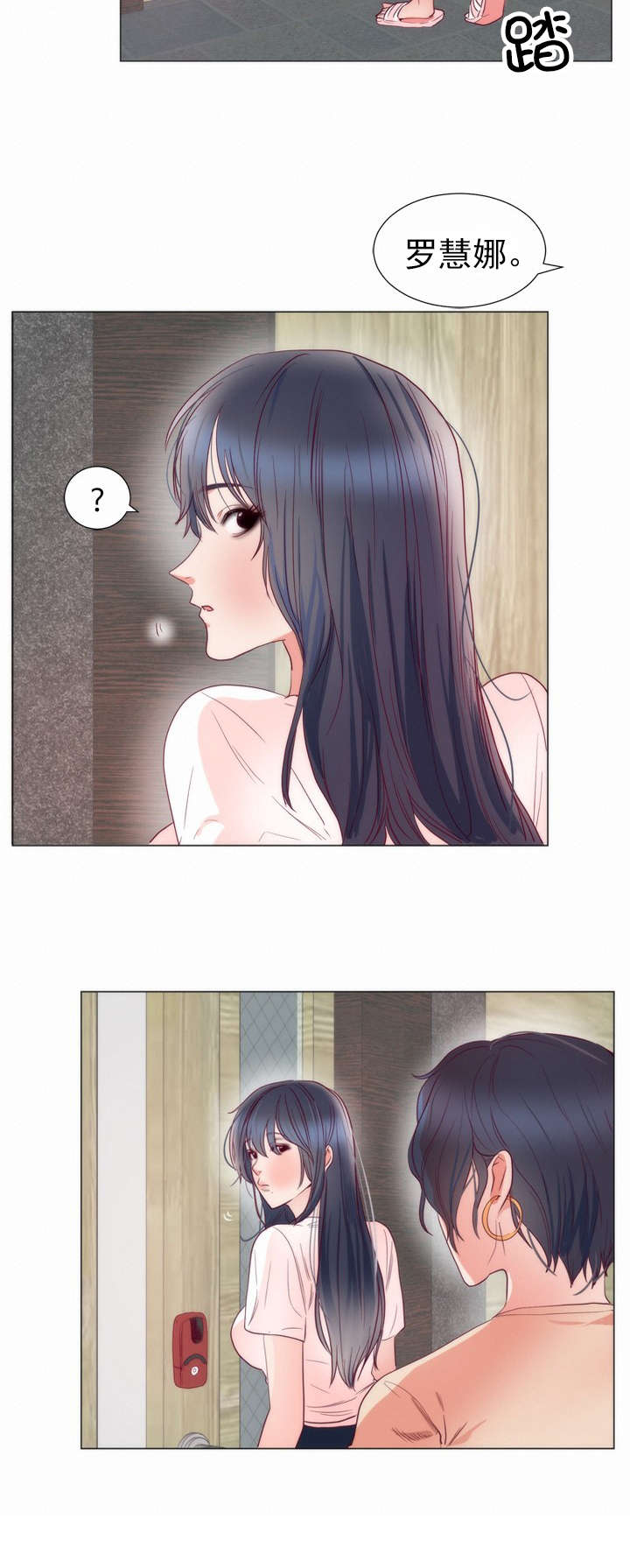 第11章：书妮8