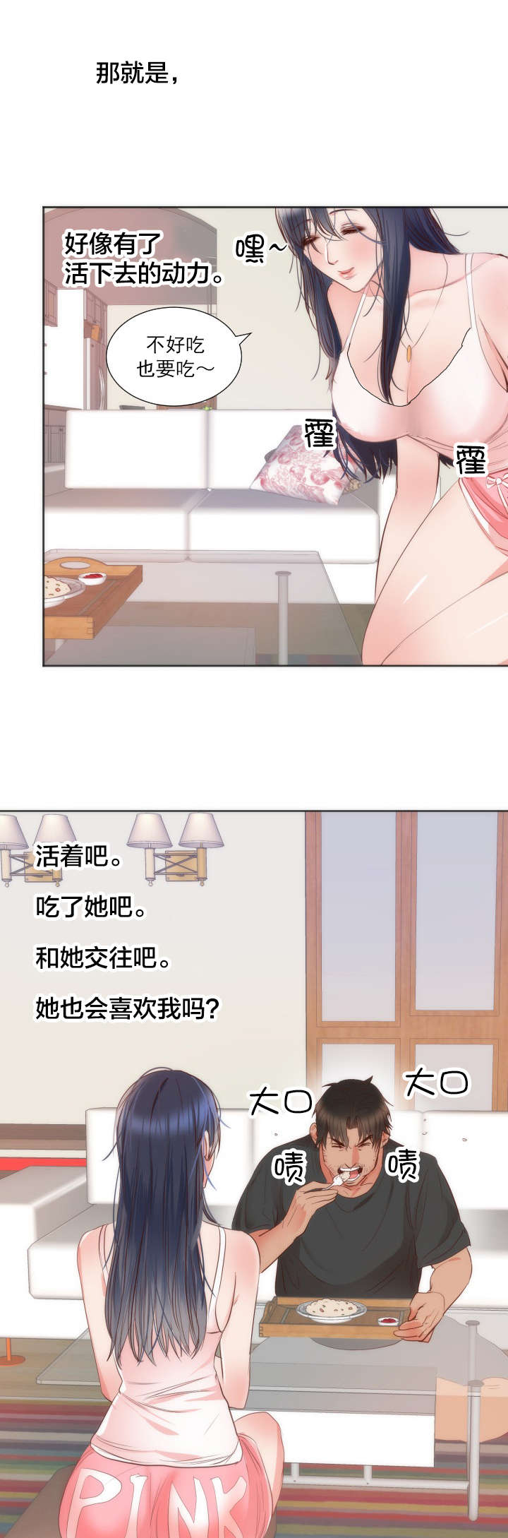 第13章：独处11