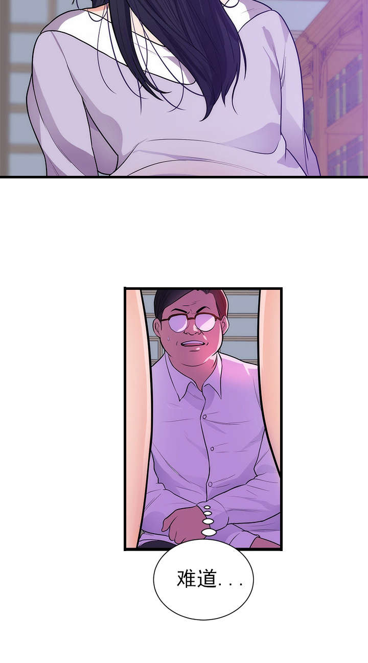 第40章：头疼13