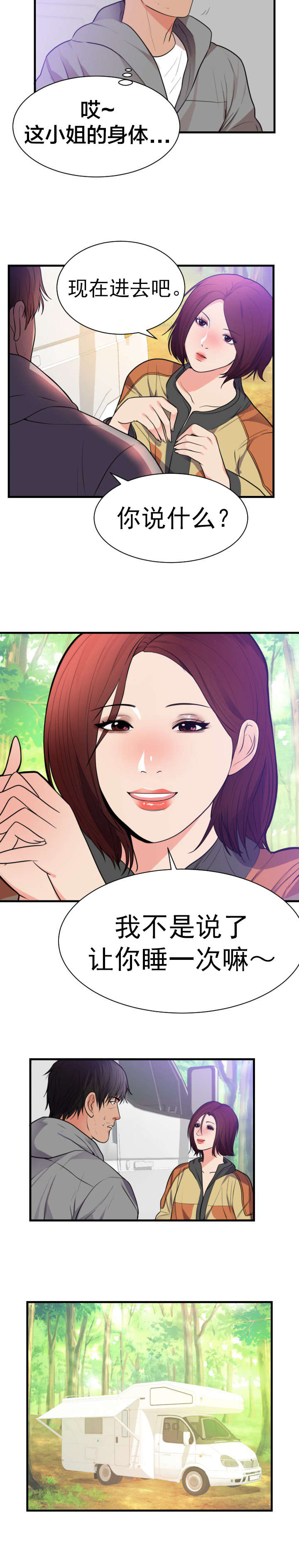 第47章：家9