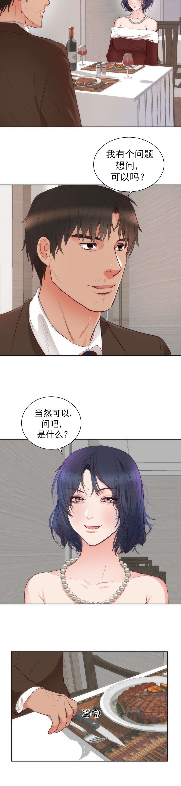 第17章：条件18