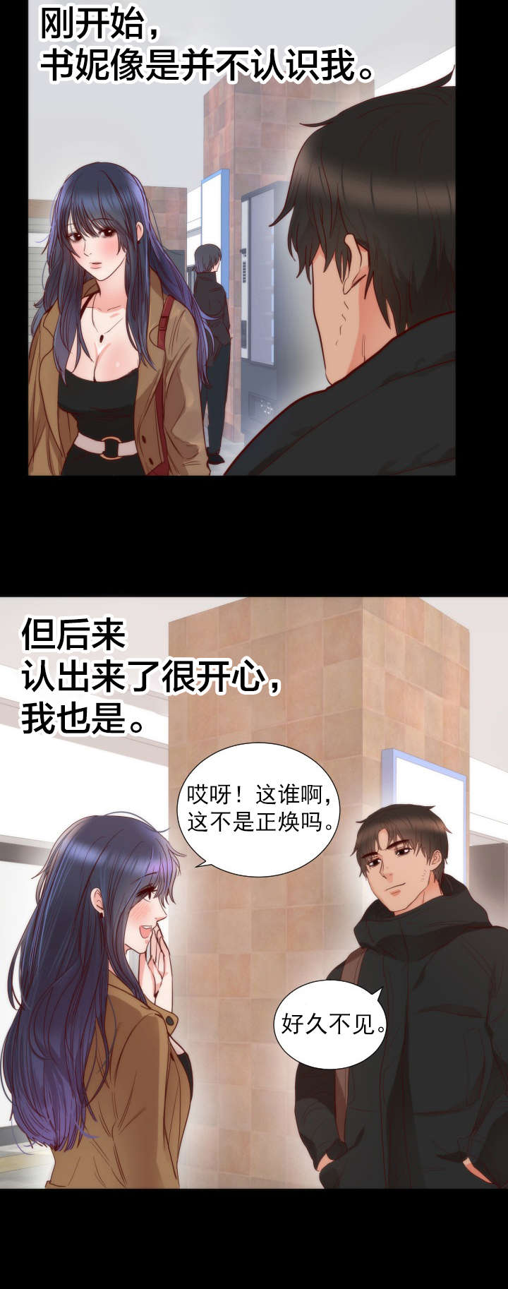 第17章：条件3