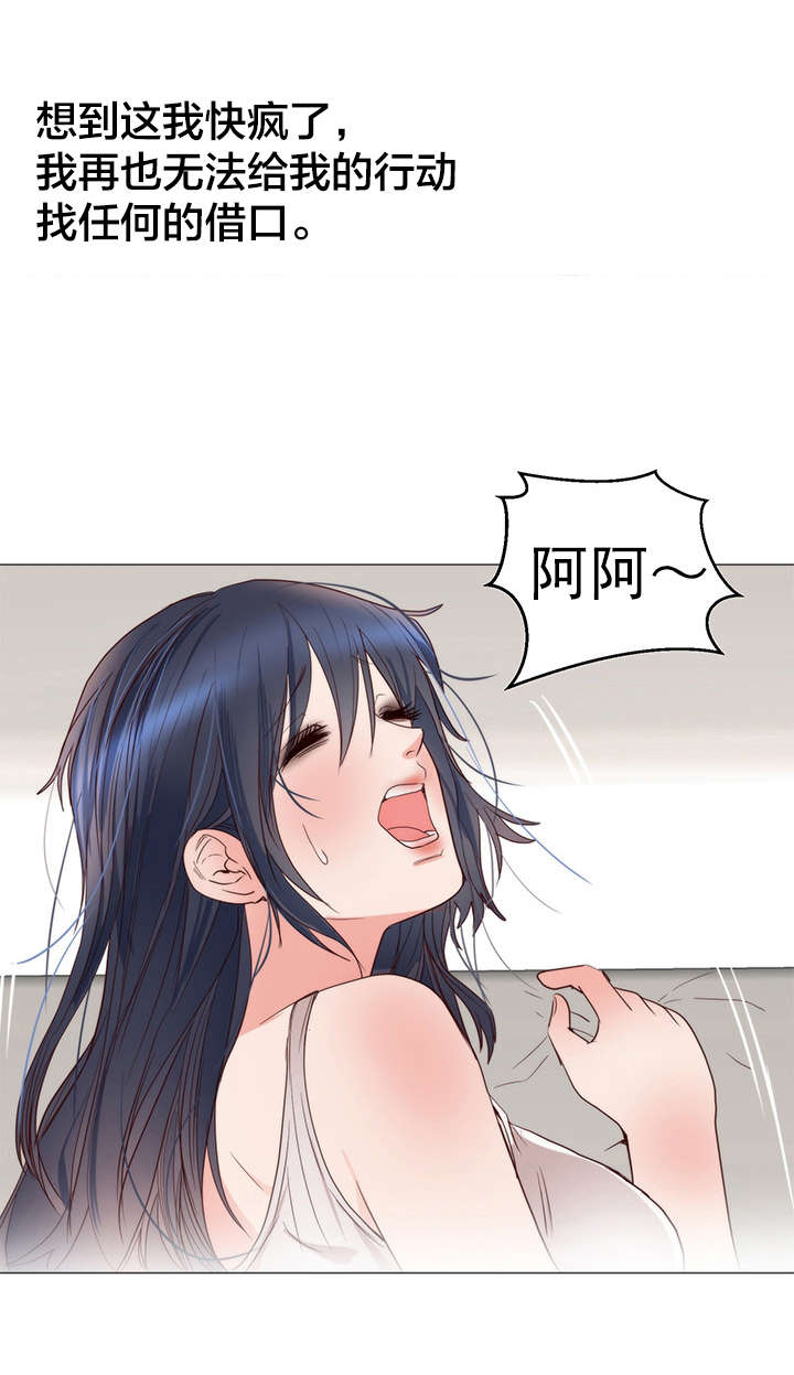 第14章：失望4