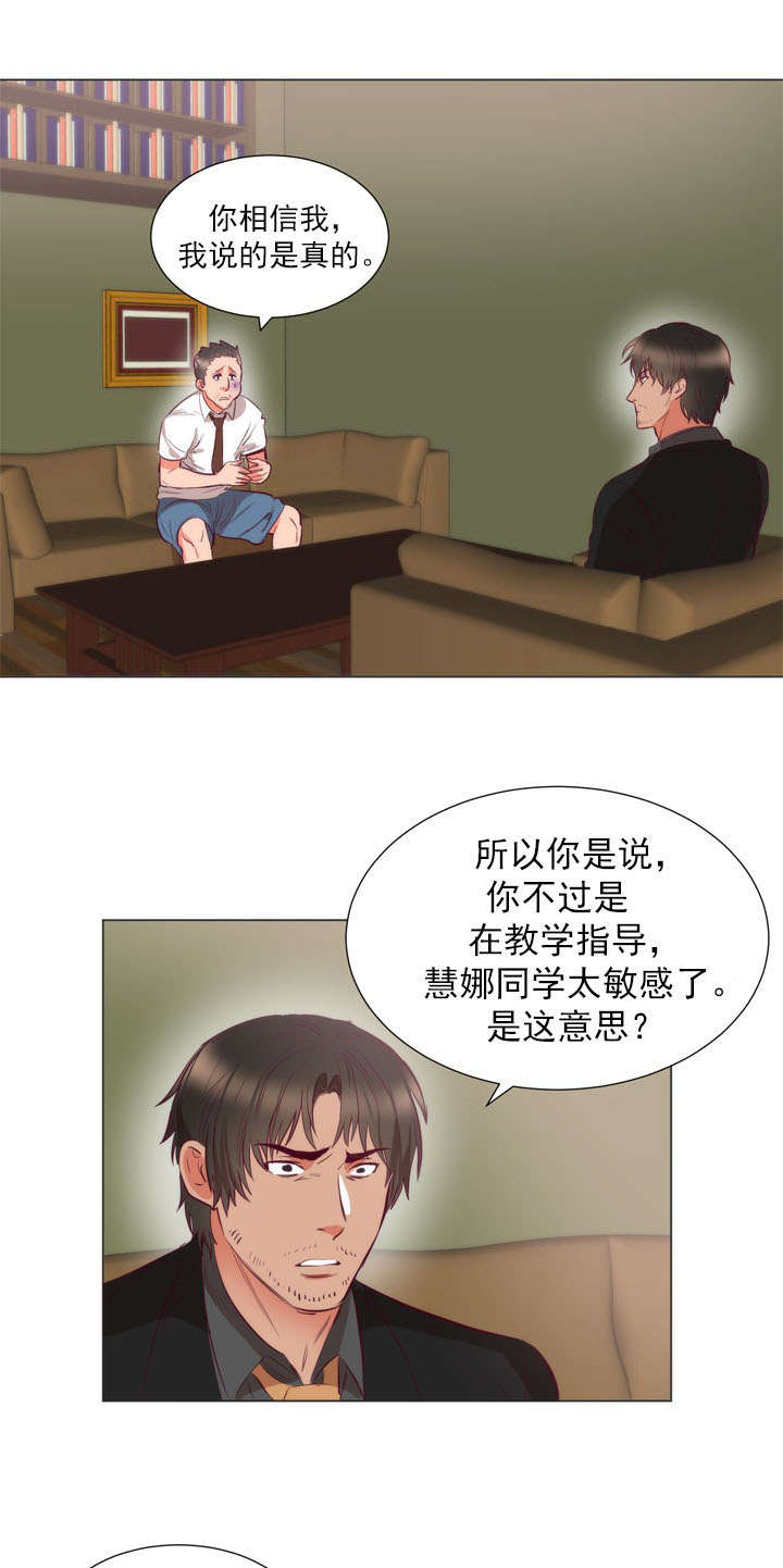 第8章：请求1