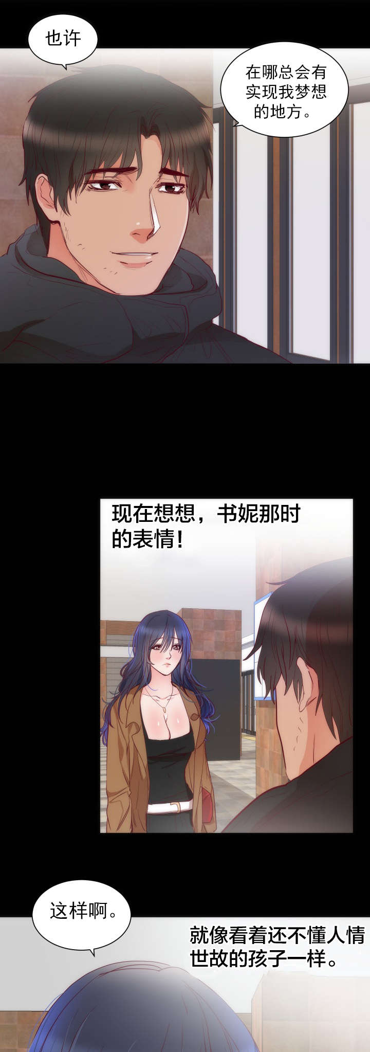 第17章：条件7