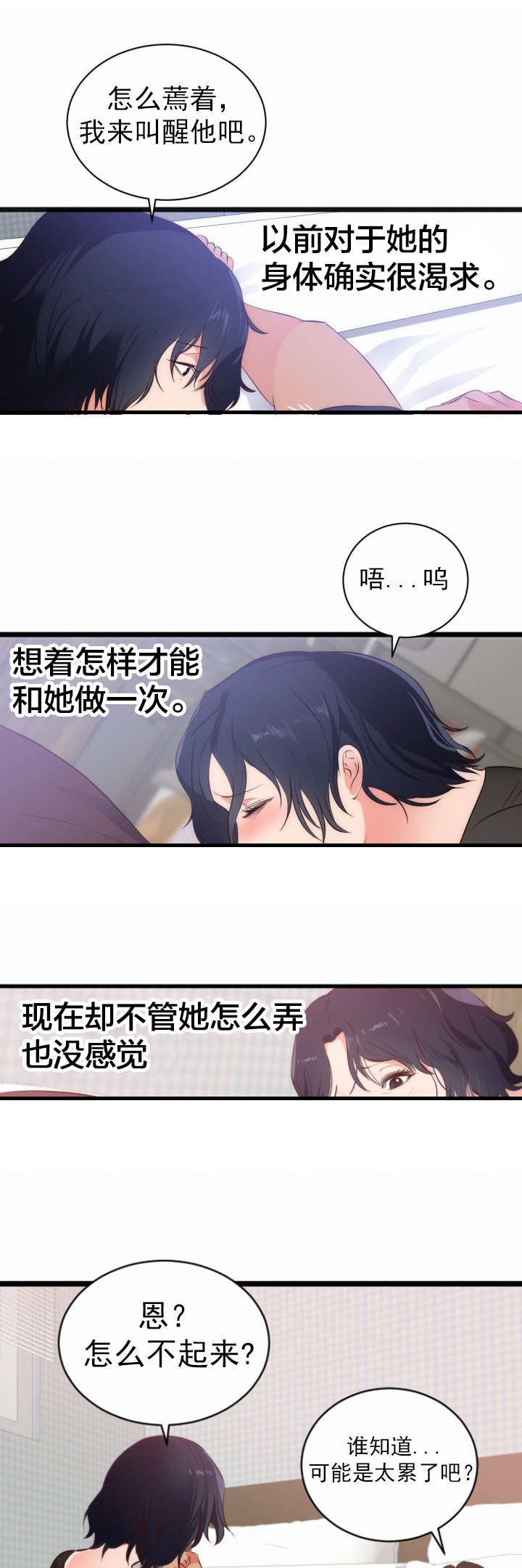 第33章：惊4