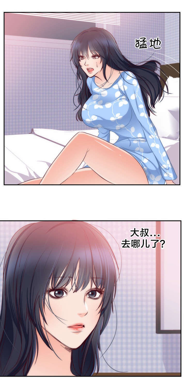 第22章：越界22