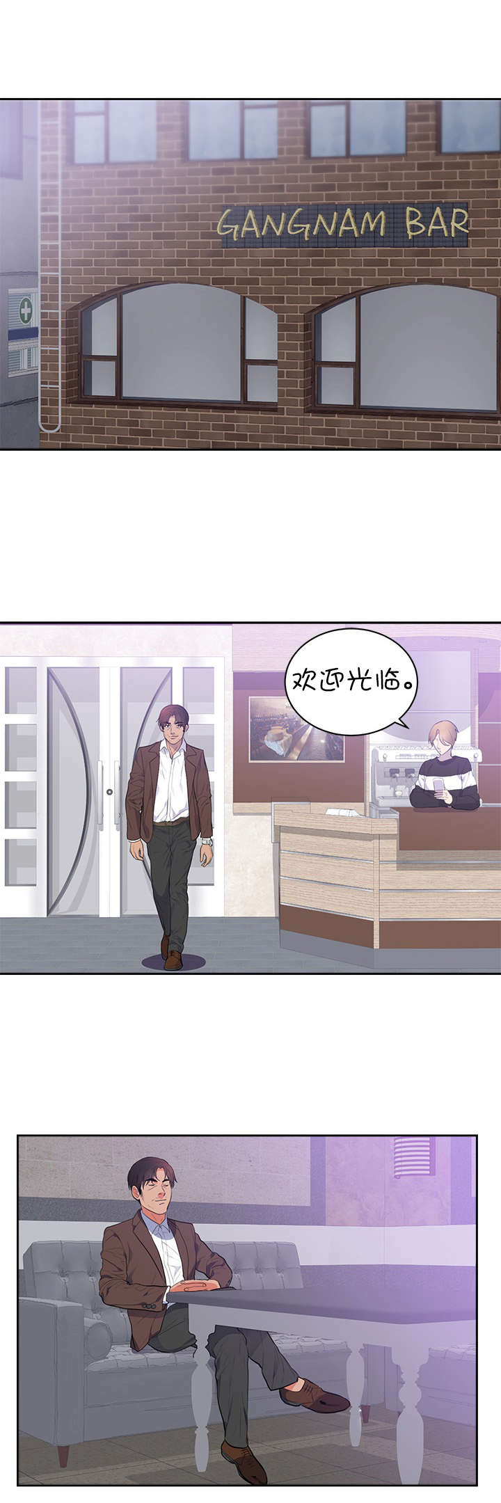 第50章：和我玩7