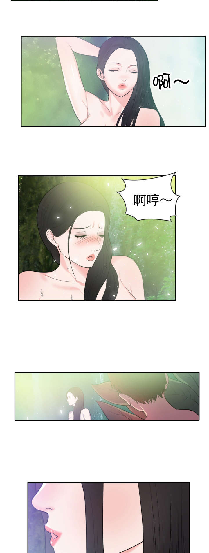 第53章：梦1